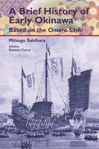 沖縄 島人の歴史 Amazon.com: Okinawa: The History of an Island People